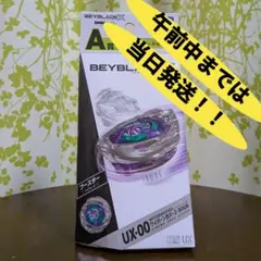 2026年最新】ベイブレード くじの人気アイテム - メルカリ