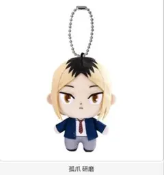 2026年最新】孤爪研磨_ハイキュー_mnの人気アイテム - メルカリ