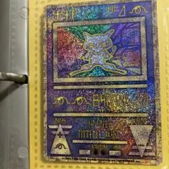 2026年最新】ミュウ 古代の人気アイテム - メルカリ