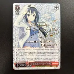 2026年最新】ヴァイスシュヴァルツ ごちうさ サインの人気アイテム