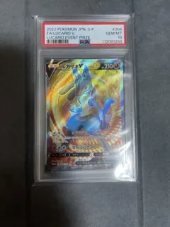 2026年最新】ルカリオ 争奪戦の人気アイテム - メルカリ