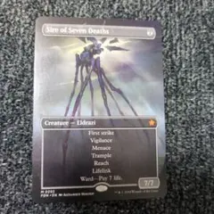 2026年最新】七つの死の種父の人気アイテム - メルカリ