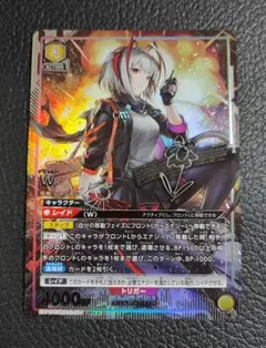 2026年最新】アークナイツ w パラレルの人気アイテム - メルカリ