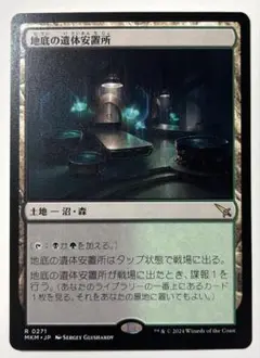 2026年最新】カルロフ邸殺人事件 boxの人気アイテム - メルカリ