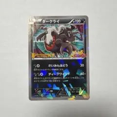 2026年最新】ピカチュウ、これなんのカギ?の人気アイテム - メルカリ