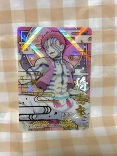 2026年最新】猗窩座レアカードの人気アイテム - メルカリ