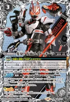 2026年最新】ギーツ バトスピの人気アイテム - メルカリ