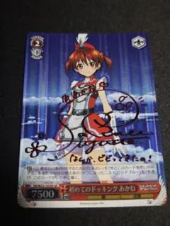 2026年最新】ビビッドレッド・オペレーション ヴァイスの人気アイテム