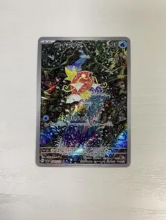 2026年最新】コイキング ARの人気アイテム - メルカリ