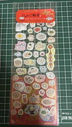 2026年最新】にゃんこ飯店の人気アイテム - メルカリ