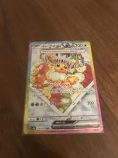 2026年最新】イーブイ sarの人気アイテム - メルカリ