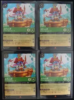 2026年最新】スティッチ ロルカナの人気アイテム - メルカリ