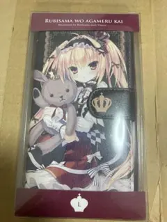 2026年最新】るび様の人気アイテム - メルカリ