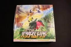 2026年最新】パラダイムトリガー box シュリンク付きの人気アイテム