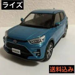 2026年最新】ライズ ミニカー 非売品の人気アイテム - メルカリ