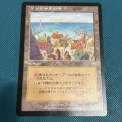 2026年最新】リシャーダの港の人気アイテム - メルカリ