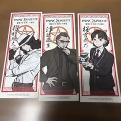 2026年最新】パラノマサイトの人気アイテム - メルカリ