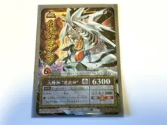 2026年最新】陰陽大戦記 カードの人気アイテム - メルカリ