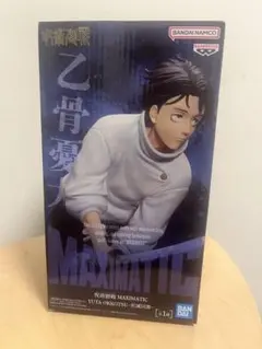 2026年最新】呪術廻戦 フィギュア 乙骨憂太の人気アイテム - メルカリ