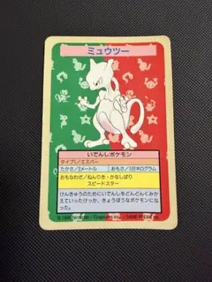 2026年最新】トップサン エラーの人気アイテム - メルカリ