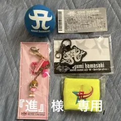 2026年最新】浜崎あゆみ ボールの人気アイテム - メルカリ