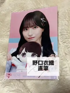 2026年最新】佐々木舞香 直筆 モーリーファンタジーの人気アイテム