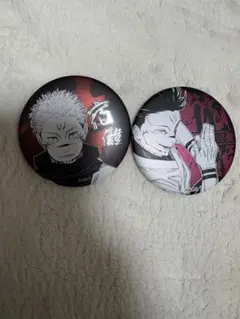 2026年最新】宿儺缶バッジの人気アイテム - メルカリ