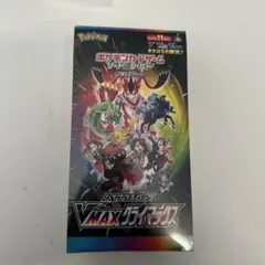 2026年最新】vmaxクライマックス box シュリンク付きの人気アイテム