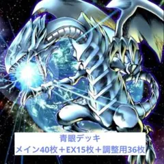 2026年最新】青き眼の乙女 25thの人気アイテム - メルカリ