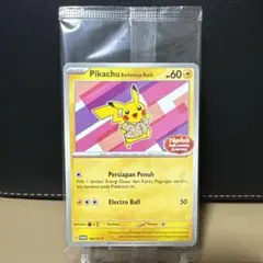 2026年最新】Pikachu batikの人気アイテム - メルカリ
