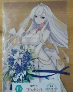 2026年最新】クリアポスター アズールレーンの人気アイテム - メルカリ