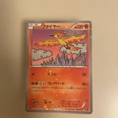 2026年最新】ファイヤーCP5の人気アイテム - メルカリ