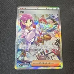 2026年最新】タロ SAR 131/102の人気アイテム - メルカリ