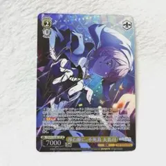 2026年最新】滲む瞳に、不死鳥 天馬司 SPの人気アイテム - メルカリ