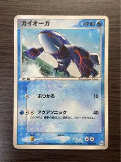 カイオーガ ギフトボックス エメラルドver. 003/019 - メルカリ