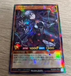 2026年最新】寄星体デスタクルの人気アイテム - メルカリ