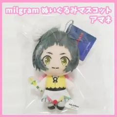 2026年最新】ミルグラム デフォルメぬいぐるみ アナザーの人気アイテム