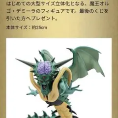 2026年最新】オルゴデミーラの人気アイテム - メルカリ