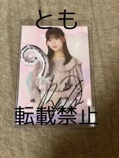 2026年最新】岩本蓮加 直筆の人気アイテム - メルカリ