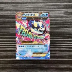 2026年最新】ゲンシカイオーガ rrの人気アイテム - メルカリ