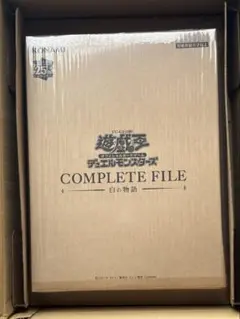 2026年最新】COMPLETE FILE - 白の物語 - の人気アイテム - メルカリ