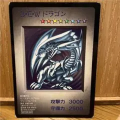 2026年最新】青眼の白龍 カプセルの人気アイテム - メルカリ