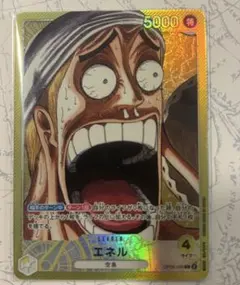 2026年最新】ワンピース エネル パラレルの人気アイテム - メルカリ