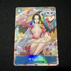 2026年最新】ハンコック 中国 新春の人気アイテム - メルカリ