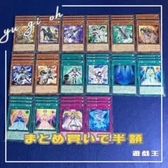 2026年最新】遊戯王 ワルキューレ デッキの人気アイテム - メルカリ