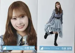 2026年最新】石塚瑶季 生写真の人気アイテム - メルカリ