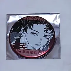 2026年最新】継国縁壱 缶バッジの人気アイテム - メルカリ