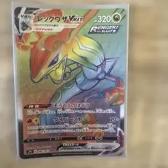 レックウザVMAX HR S7R 蒼空ストリーム 082/067 - メルカリ