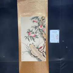 2026年最新】福寿 掛軸の人気アイテム - メルカリ