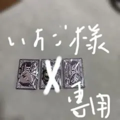 2026年最新】福山雅治 サインの人気アイテム - メルカリ